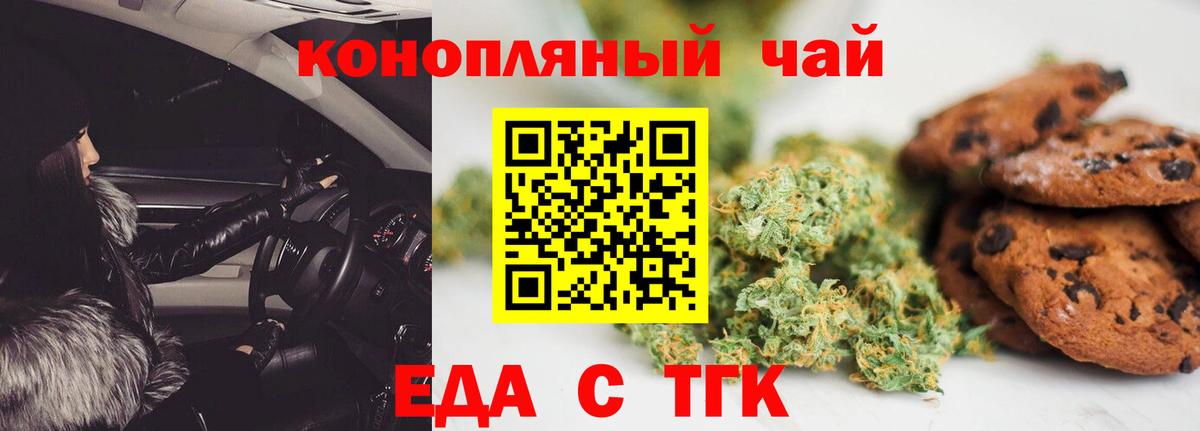 Каннабис Карачаевск