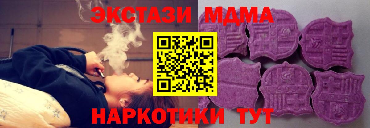 Экстази ешки Карачаевск