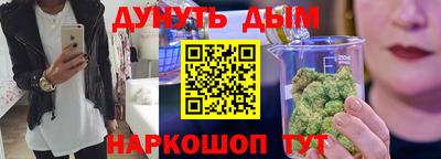 гашиш Конаково
