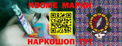 гашиш Конаково