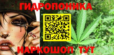 каннабис Коммунар