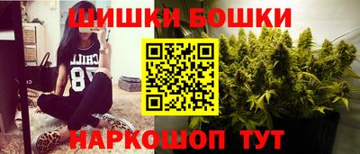 каннабис Коммунар