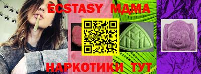 каннабис Коммунар