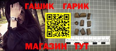 гашиш Конаково