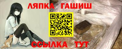 гашиш Конаково