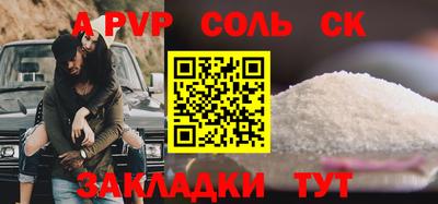 гашиш Конаково