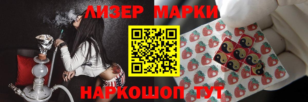 LSD-25 экстази кислота Карачаевск