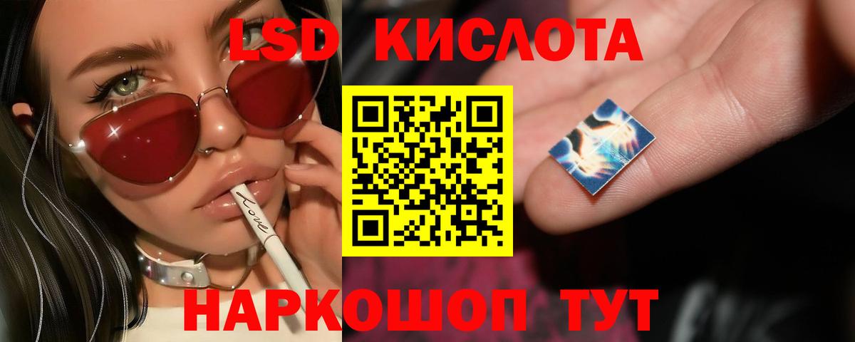 LSD-25 экстази кислота  Лсд 25 экстази кислота  Карачаевск  Вход с VPN 