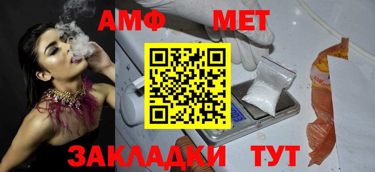 Карачаевск  Первитин  Вход с VPN  Первитин витя 