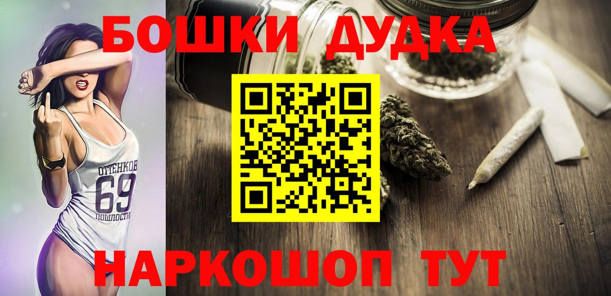 Марихуана THC 21% Карачаевск